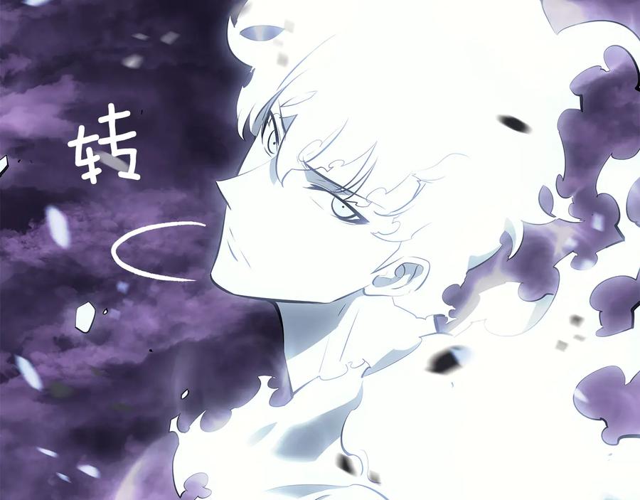 我独自升级 第128话 记忆数据 第52页