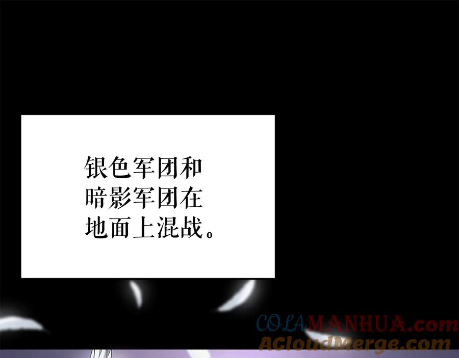我独自升级 第128话 记忆数据 第165页