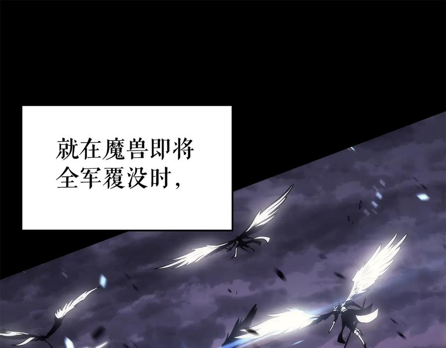 我独自升级 第128话 记忆数据 第111页