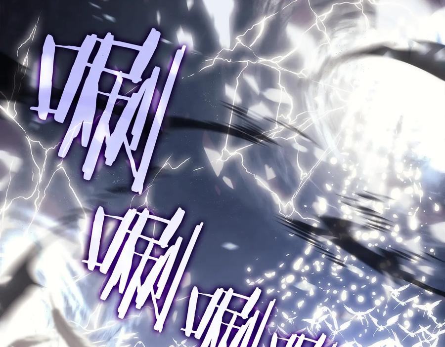 我独自升级 第128话 记忆数据 第86页