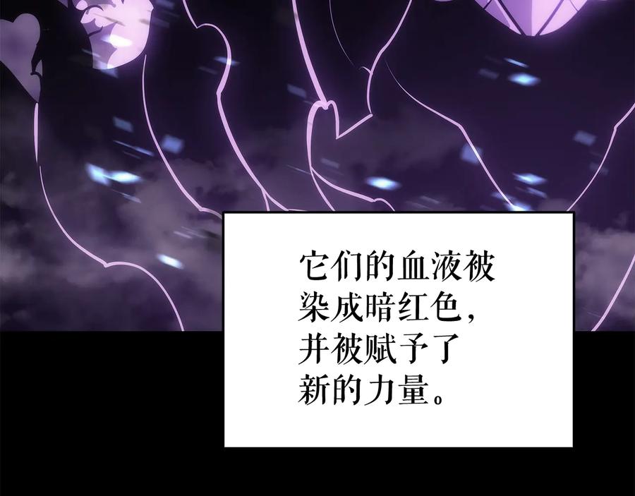 我独自升级 第128话 记忆数据 第150页