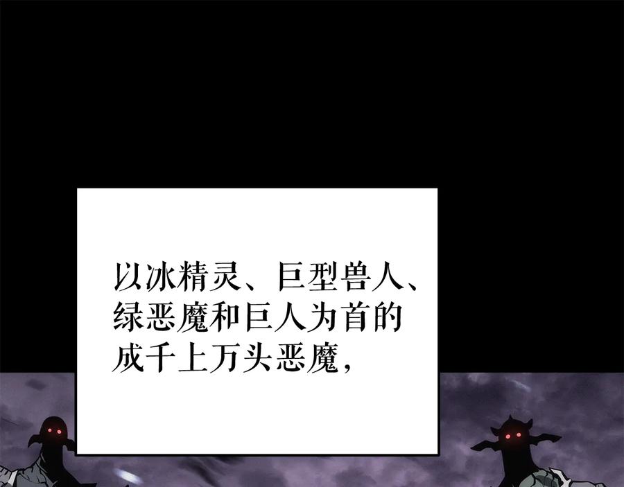 我独自升级 第128话 记忆数据 第68页