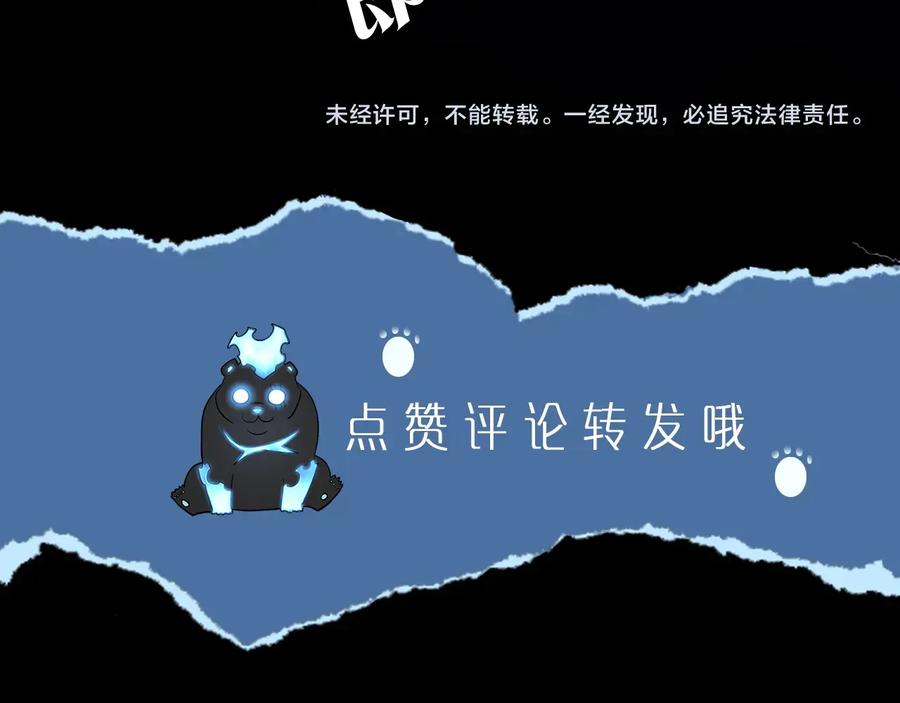 我独自升级 第128话 记忆数据 第292页