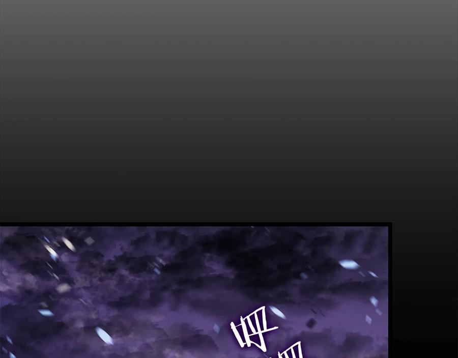 我独自升级 第128话 记忆数据 第31页