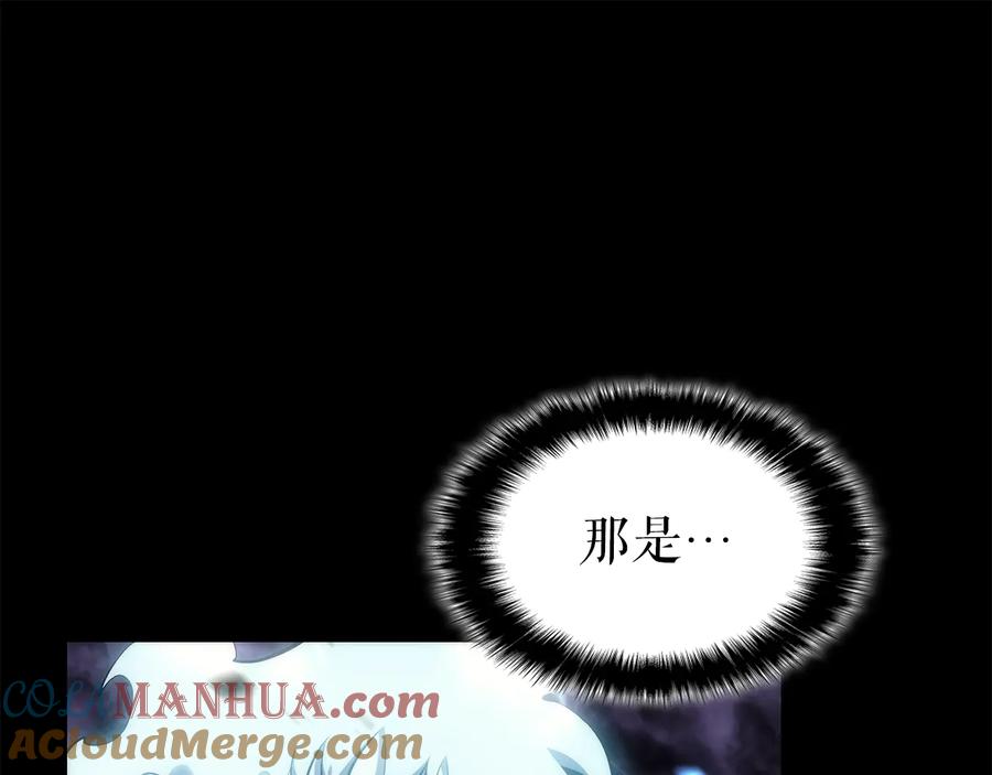 我独自升级 第128话 记忆数据 第125页