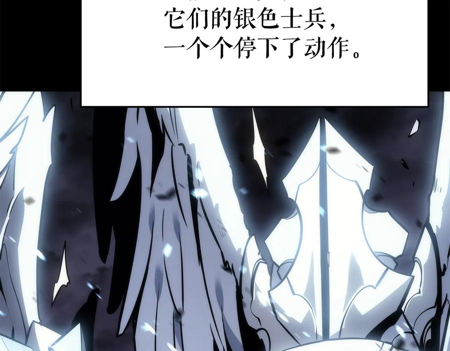 我独自升级 第128话 记忆数据 第115页