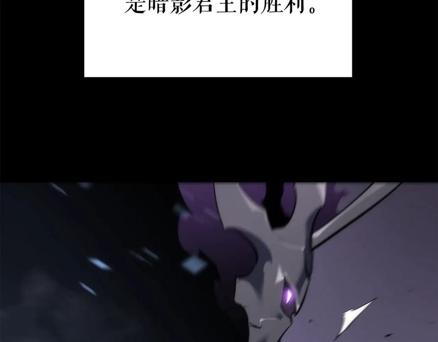 我独自升级 第128话 记忆数据 第210页