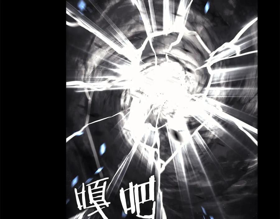 我独自升级 第128话 记忆数据 第74页