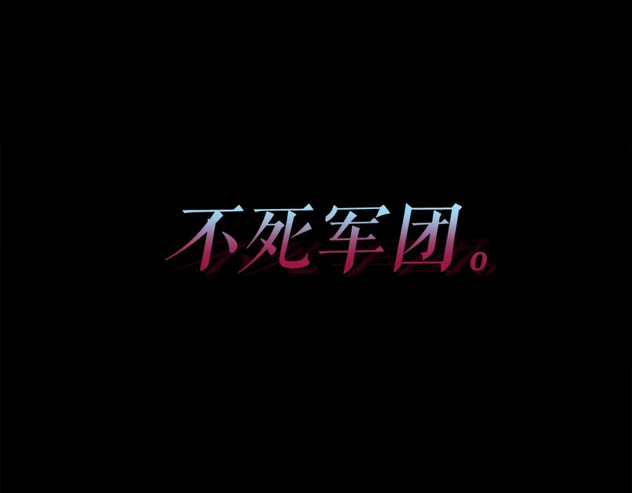 我独自升级 第128话 记忆数据 第146页