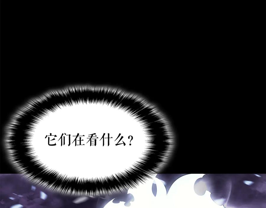 我独自升级 第128话 记忆数据 第51页