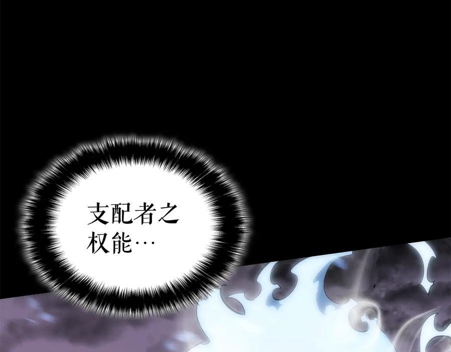 我独自升级 第128话 记忆数据 第202页