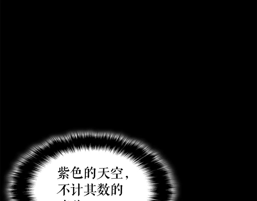 我独自升级 第128话 记忆数据 第64页