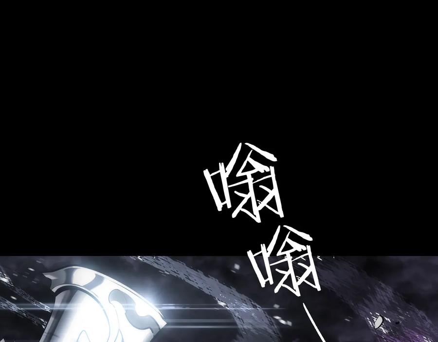 我独自升级 第128话 记忆数据 第96页