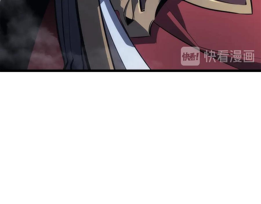 我独自升级 第128话 记忆数据 第247页