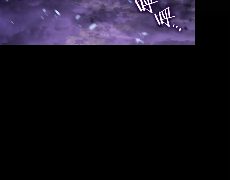 我独自升级 第128话 记忆数据 第32页
