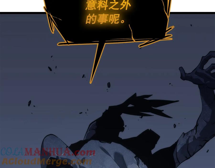我独自升级 第128话 记忆数据 第249页