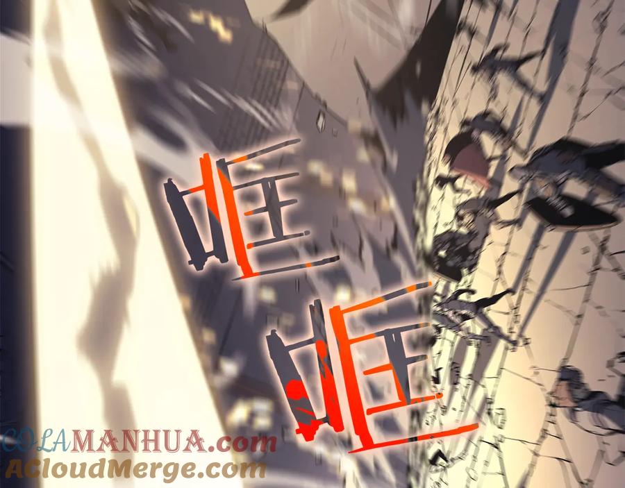 我独自升级 第129话 视角 第81页