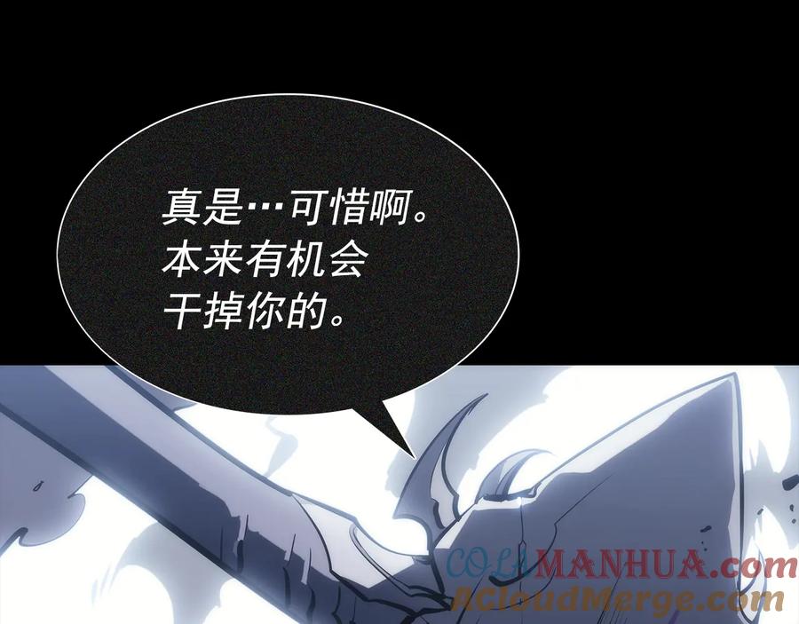 我独自升级 第129话 视角 第205页