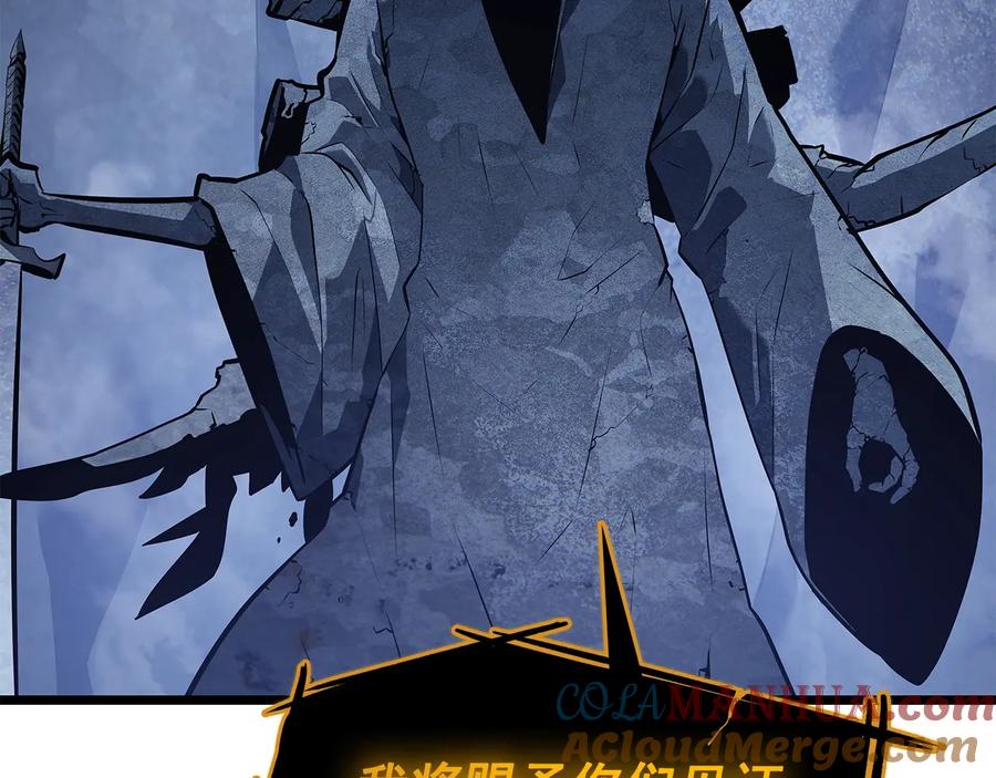 我独自升级 第129话 视角 第69页