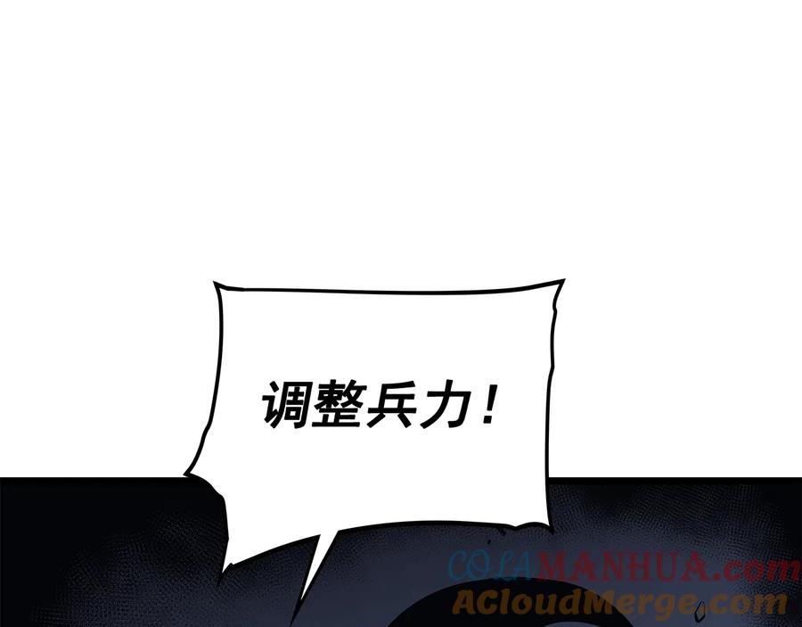我独自升级 第129话 视角 第57页