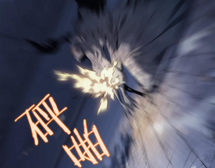 我独自升级 第129话 视角 第143页