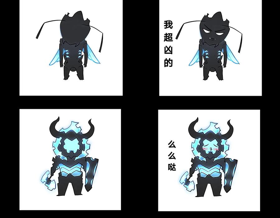 我独自升级 第129话 视角 第300页