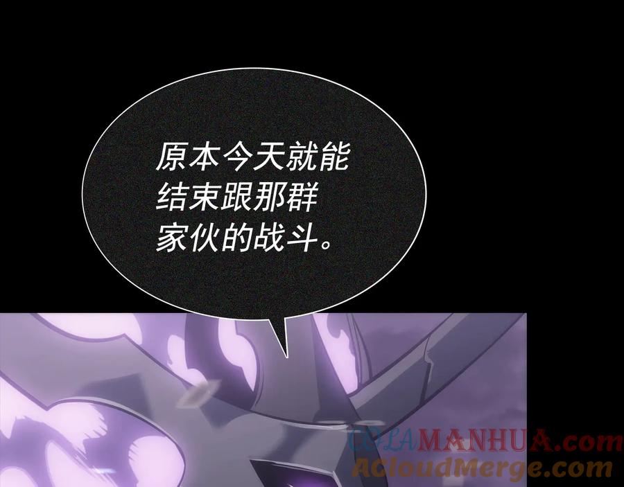 我独自升级 第129话 视角 第201页