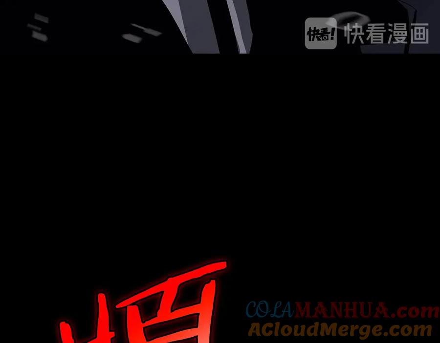 我独自升级 第129话 视角 第229页