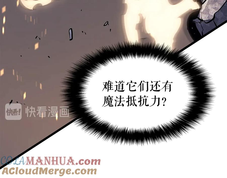 我独自升级 第129话 视角 第121页