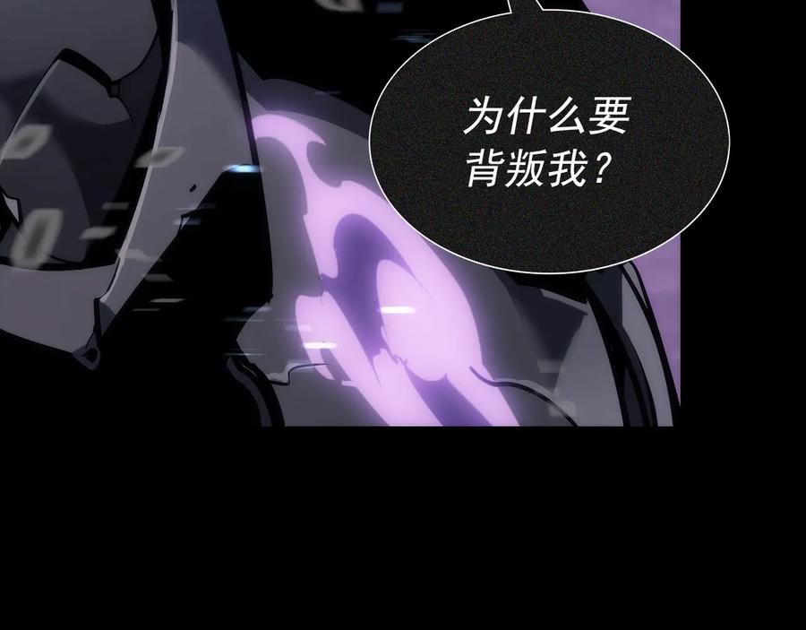 我独自升级 第129话 视角 第203页