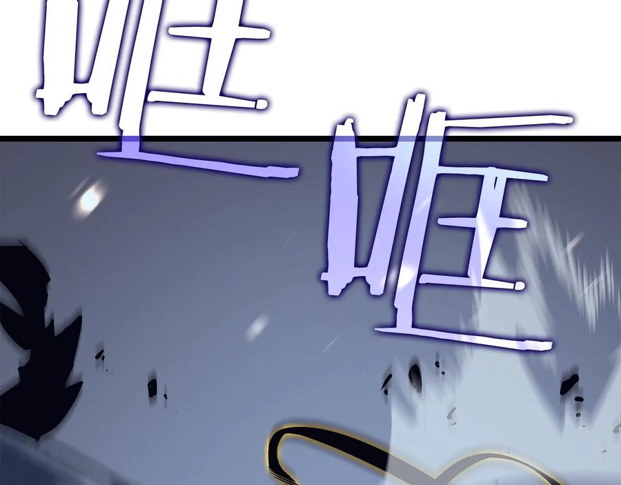 我独自升级 第130话 黑色心脏 第59页