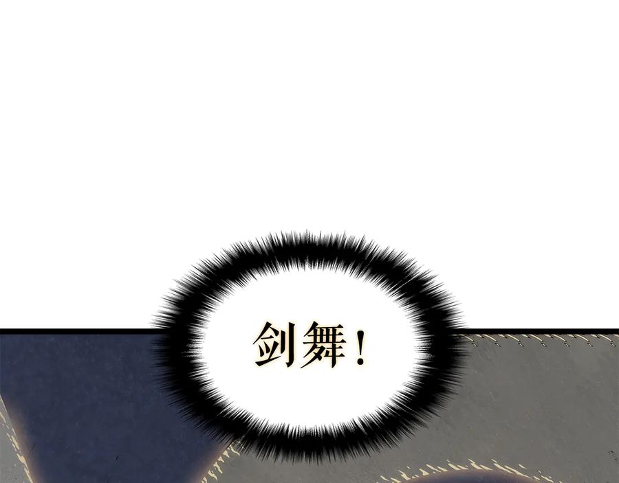 我独自升级 第130话 黑色心脏 第15页