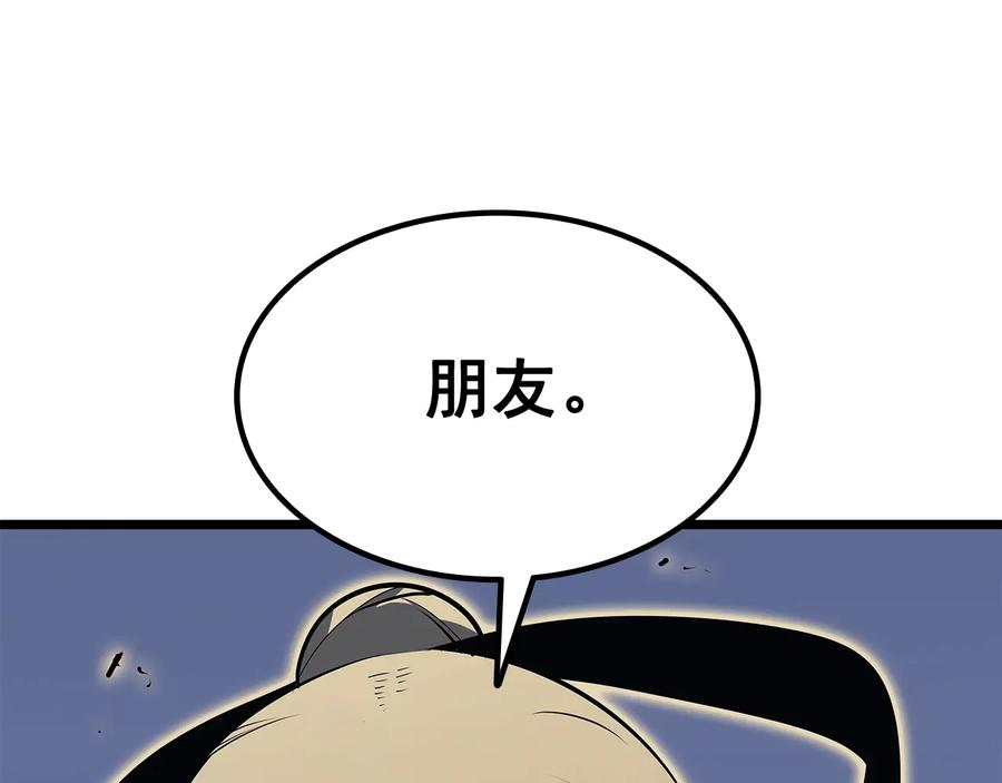 我独自升级 第130话 黑色心脏 第78页