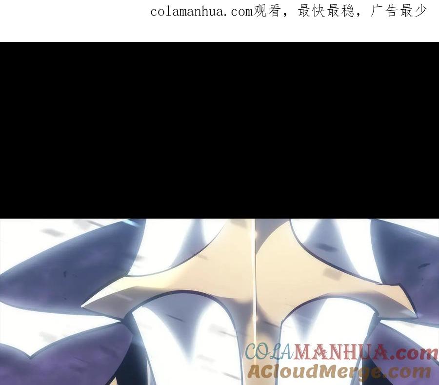 我独自升级 第130话 黑色心脏 第1页