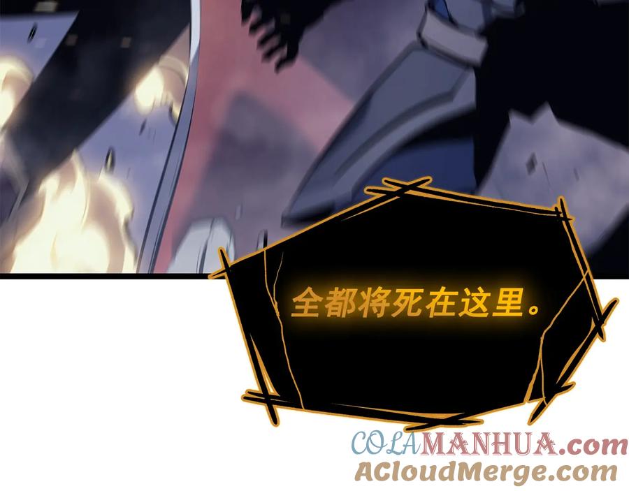 我独自升级 第130话 黑色心脏 第93页