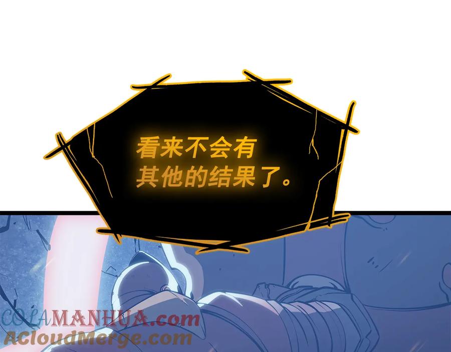 我独自升级 第130话 黑色心脏 第41页