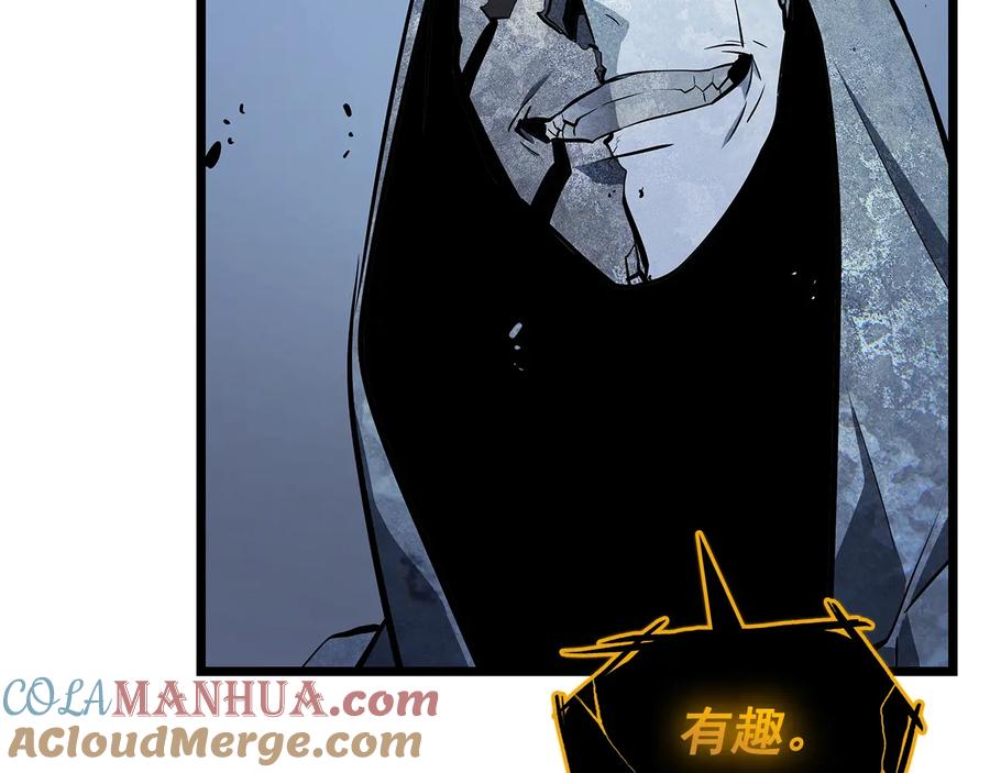 我独自升级 第130话 黑色心脏 第9页