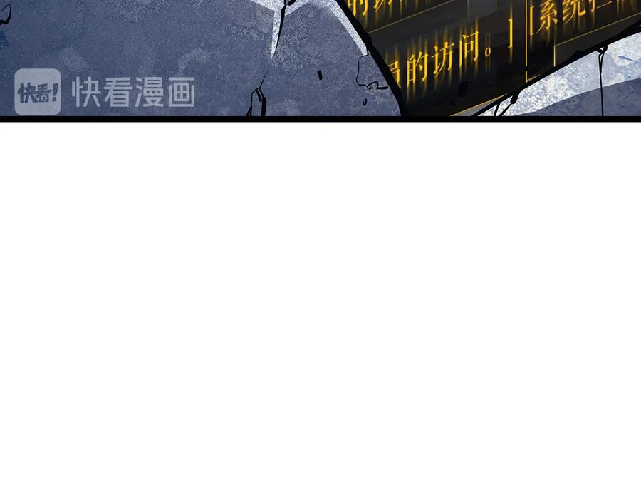 我独自升级 第130话 黑色心脏 第206页