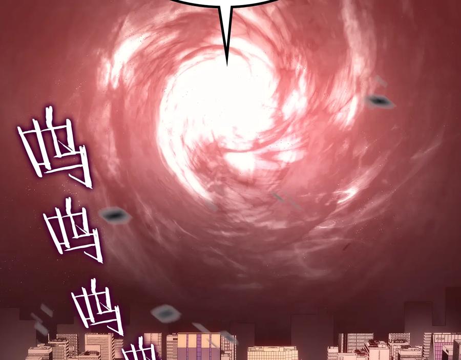 我独自升级 第130话 黑色心脏 第244页