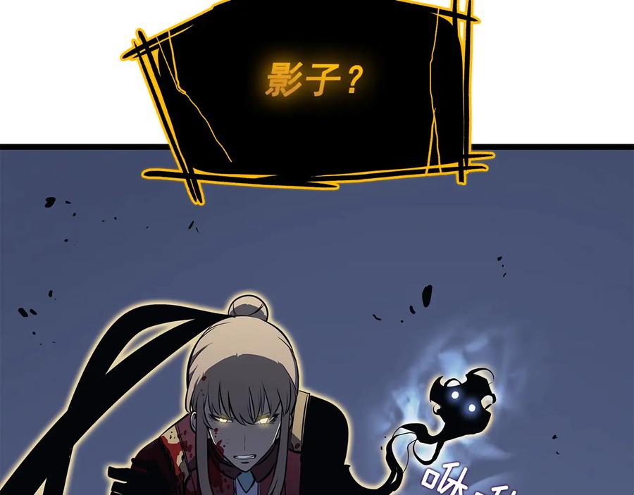 我独自升级 第130话 黑色心脏 第71页