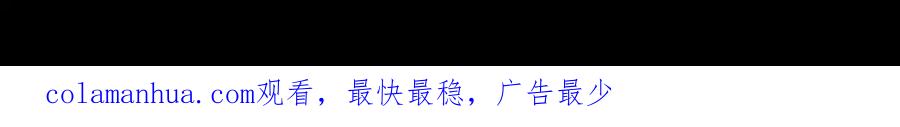 我独自升级 第130话 黑色心脏 第248页
