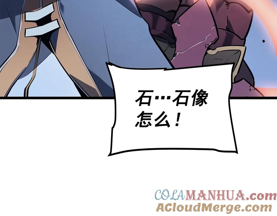 我独自升级 第130话 黑色心脏 第169页