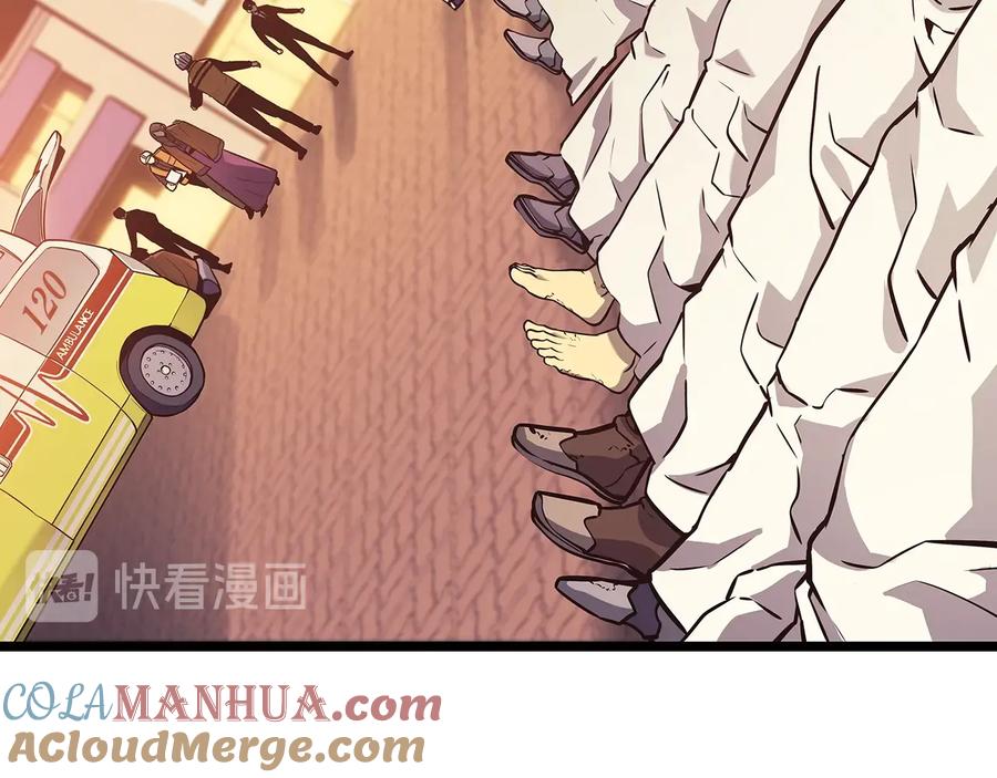 我独自升级 第131话 巨人之威 第45页