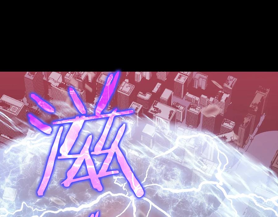 我独自升级 第131话 巨人之威 第231页