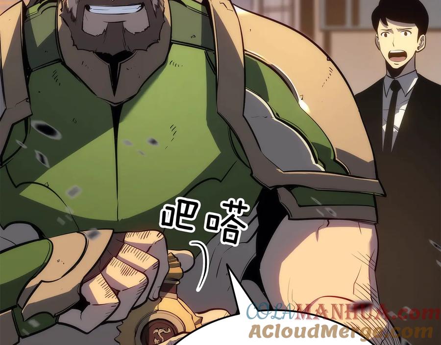 我独自升级 第131话 巨人之威 第149页