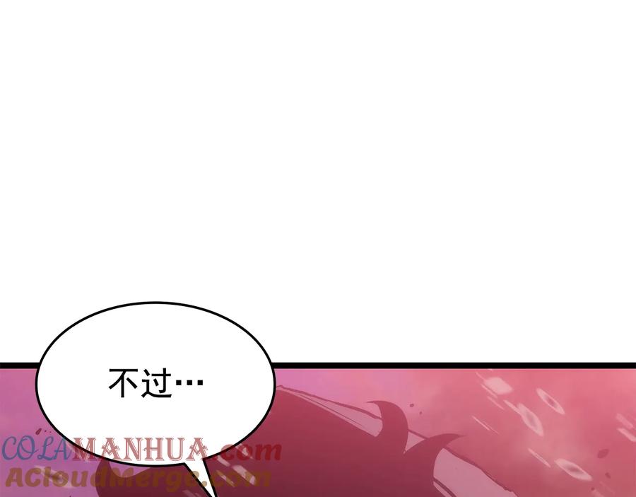 我独自升级 第131话 巨人之威 第113页