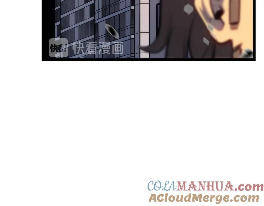 我独自升级 第131话 巨人之威 第109页