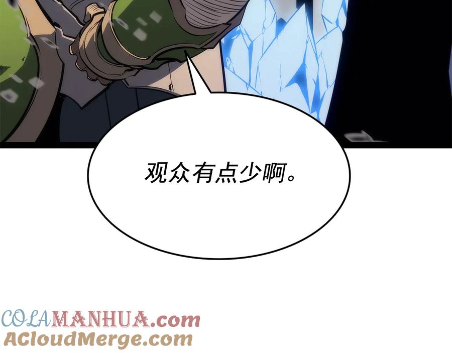 我独自升级 第131话 巨人之威 第153页