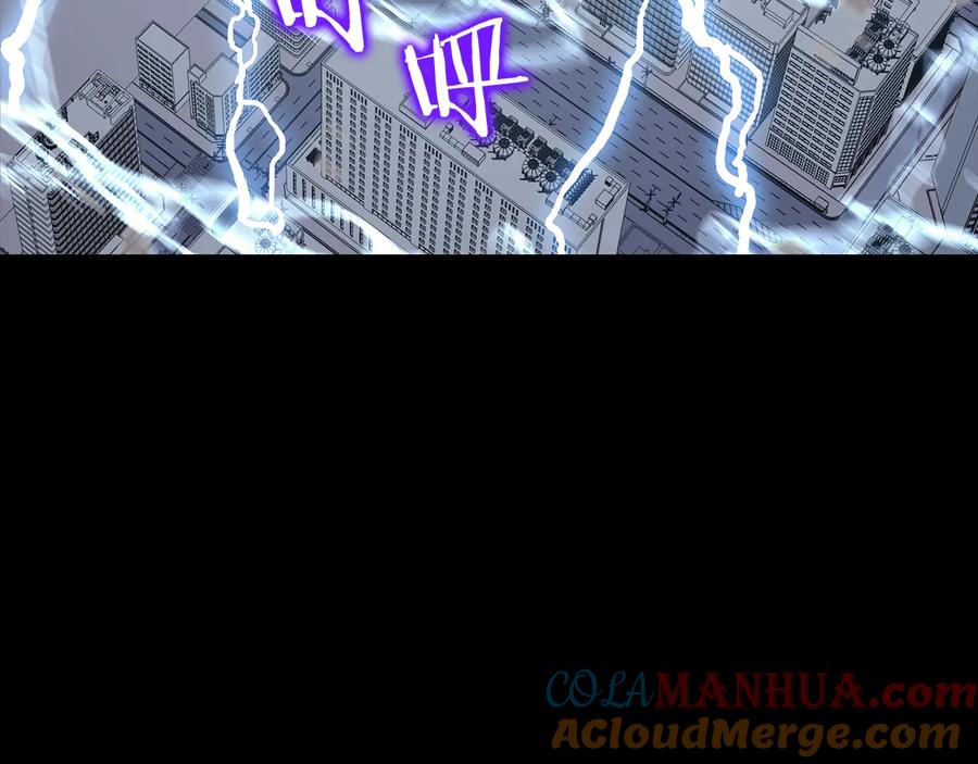 我独自升级 第131话 巨人之威 第229页