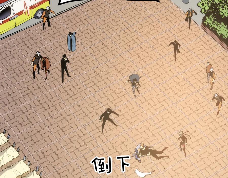 我独自升级 第131话 巨人之威 第70页